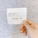 컴포즈커피광주경신
