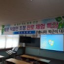 청도곤충나라