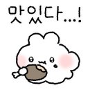 빙수냥 이미지