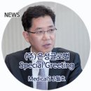 (주)은성글로벌