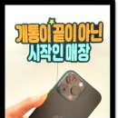 친절통신 네이버블로그