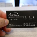 파워디지털 이미지