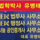 정민행정사 이미지