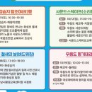 여행협동조합평화소풍