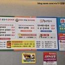 바른생갈비김치찌개&청년낙곱새 이미지