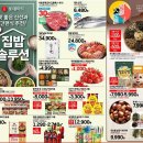 주)광천마트