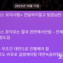 신천지 이미지