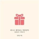 가산초등학교 이미지