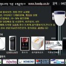 웰빙 쇼핑몰 Daum카페