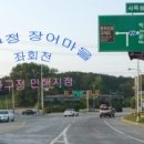 반구정만해치정 이미지