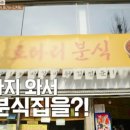 로타리갈비 이미지