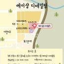 베이샵디테일링