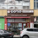 도노 베이커리(DONO BAKERY)