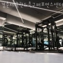 경춘체육관 | 화곡동 헬스장 경춘체육관&amp;축구퍼포먼스센터 위치.시간.가격.후기