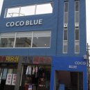 코코블루(COCOBLUE)