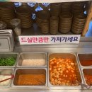 달구지국밥