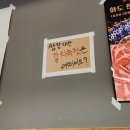 선학동 공영주차장 | 선학동 고깃집 화도 선학점 맛과 푸짐함을 둘다 잡은 고기집