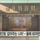 구제나라 이미지