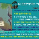 💞웨이트 타로 마이너 아르카나 컵 10(Ten of Cups) 카드의 핵심 메시지와 현실적인 조언 이미지