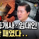 단희