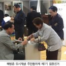 용산2가동42 이미지