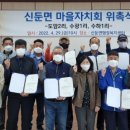 도암1리 이미지