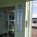 조수보건진료소 이미지