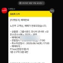흠흠. 사랑의 이름으로ㅡ 2025 모든소년소녀들