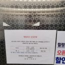 힐링스파중산 이미지