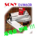 [팝니다][SONY] DVM 60R 6mm 비디오 테이프 새제품 이미지