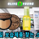 올리브영광주 이미지