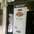 낙곱새끝판왕부산광안리점