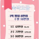 스테이365 | [운서동 숙박] 영종365스테이 숙박 후기/인천국제공항 운서역 숙박 추천