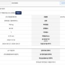 목동로3길 이미지