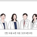 보조개한의원
