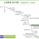서서울경인터미널 이미지
