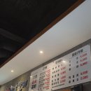 이화참숯갈비 | 구디 고기집 추천 - 구디 삼겹살 회식 장소로 최고였던 &#39;이화참숯갈비&#39;에서 뼈삼겹 먹은 후기