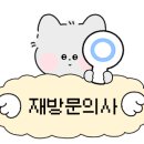 억희네감자탕 네이버블로그