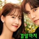 ggg 킹더랜드 이미지
