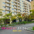 한화호텔&리조트/경주 휴양콘도미니엄(에톤) | 한화리조트 경주 에톤 예약 가족 숙소 숙박 추천