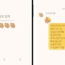 호호붕어빵 이미지