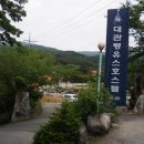 항골농장 이미지