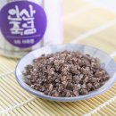 인삼죽염