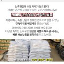 현대건축자재 이미지