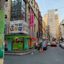 오거리통통닭 이미지
