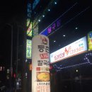 진이당구장 이미지