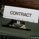 시민법무사 | 개인파산, 박태현법무사사무소 진솔한 조언을 들었어요