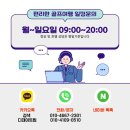 디데이트립 | 2026 하이난 골프패키지 3곳 부산출발 후기