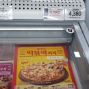 노브랜드 하남 미사2동점 이미지
