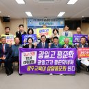 광일고등학교 이미지